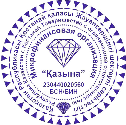 МФО «Казына»